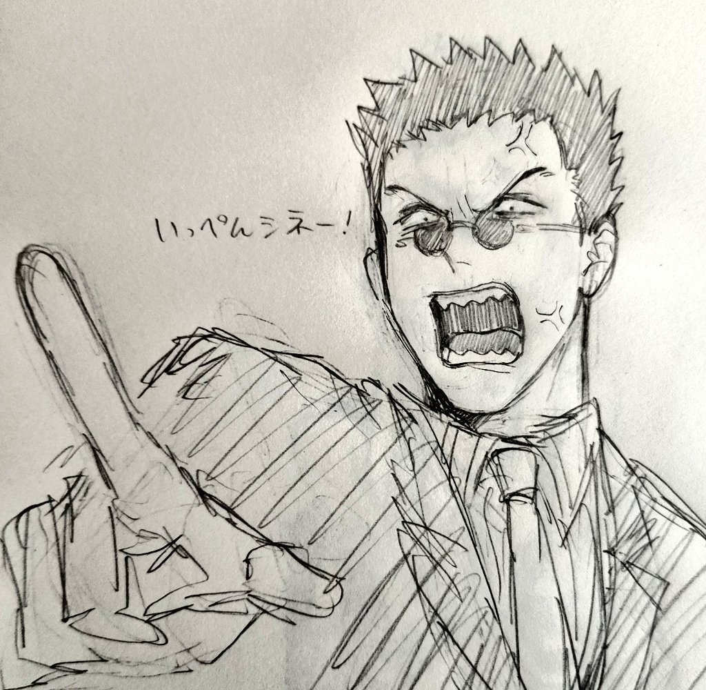 つかのま tweet media