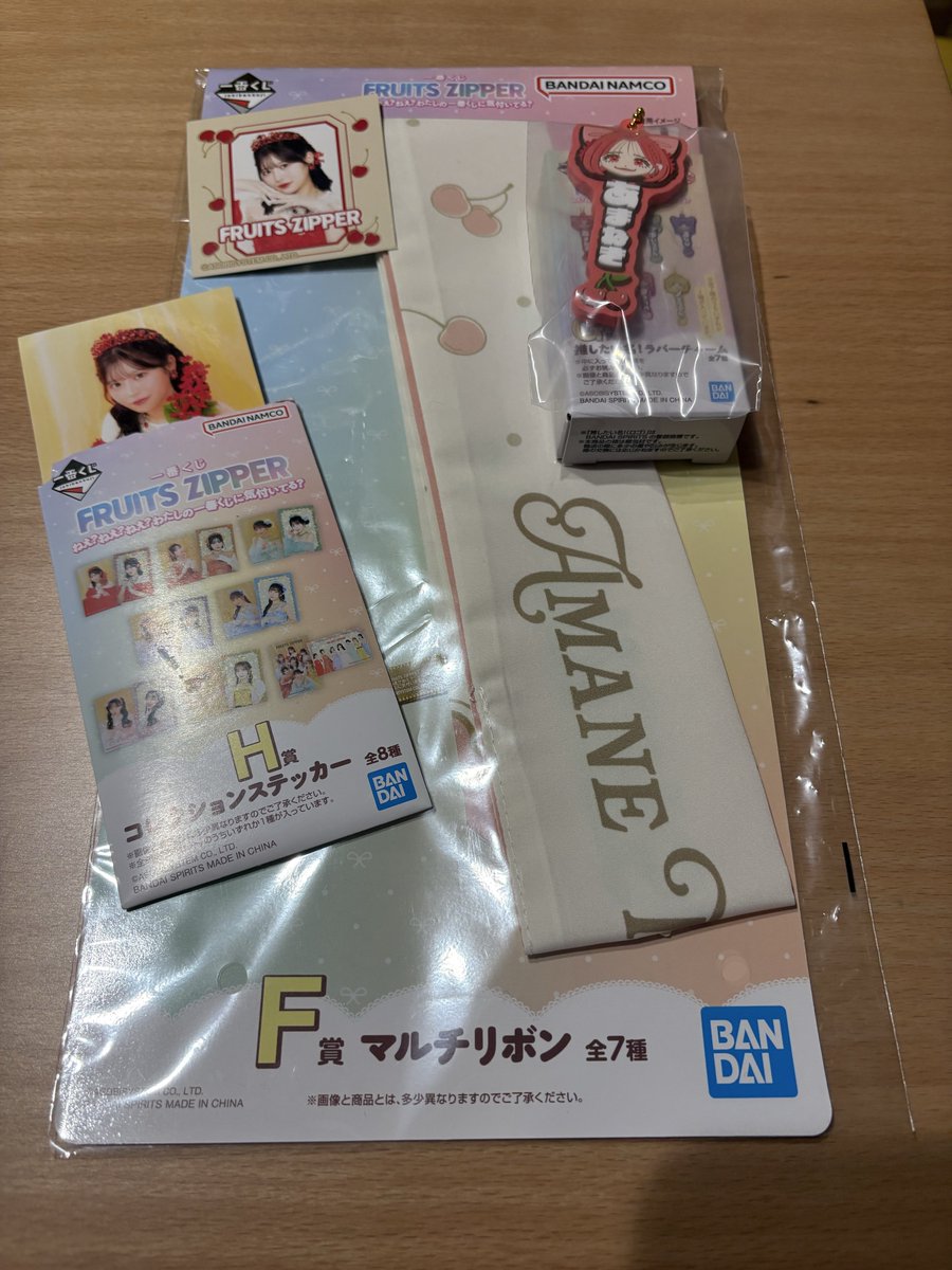 あーりん tweet media