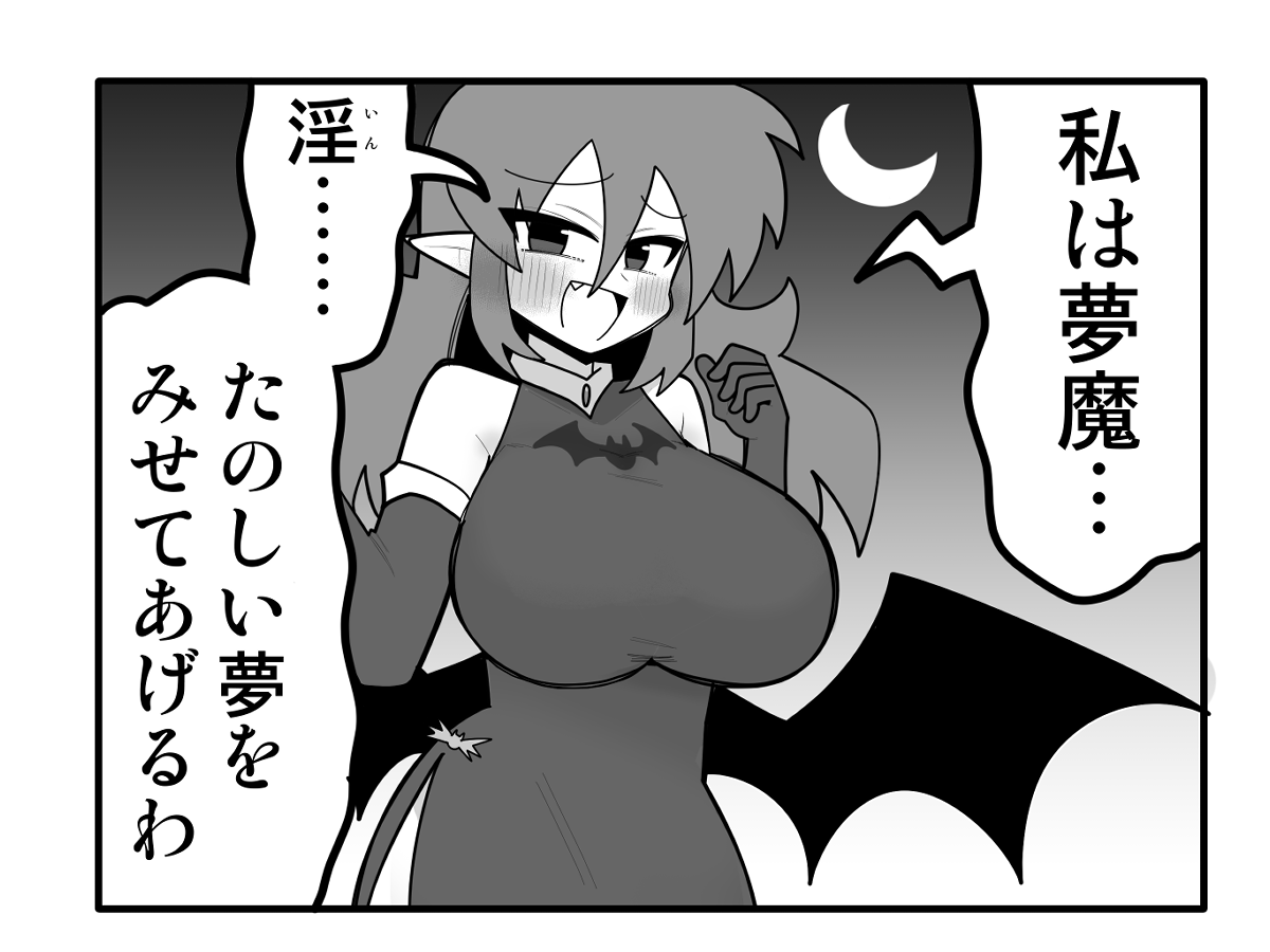 平成の悪魔 tweet media