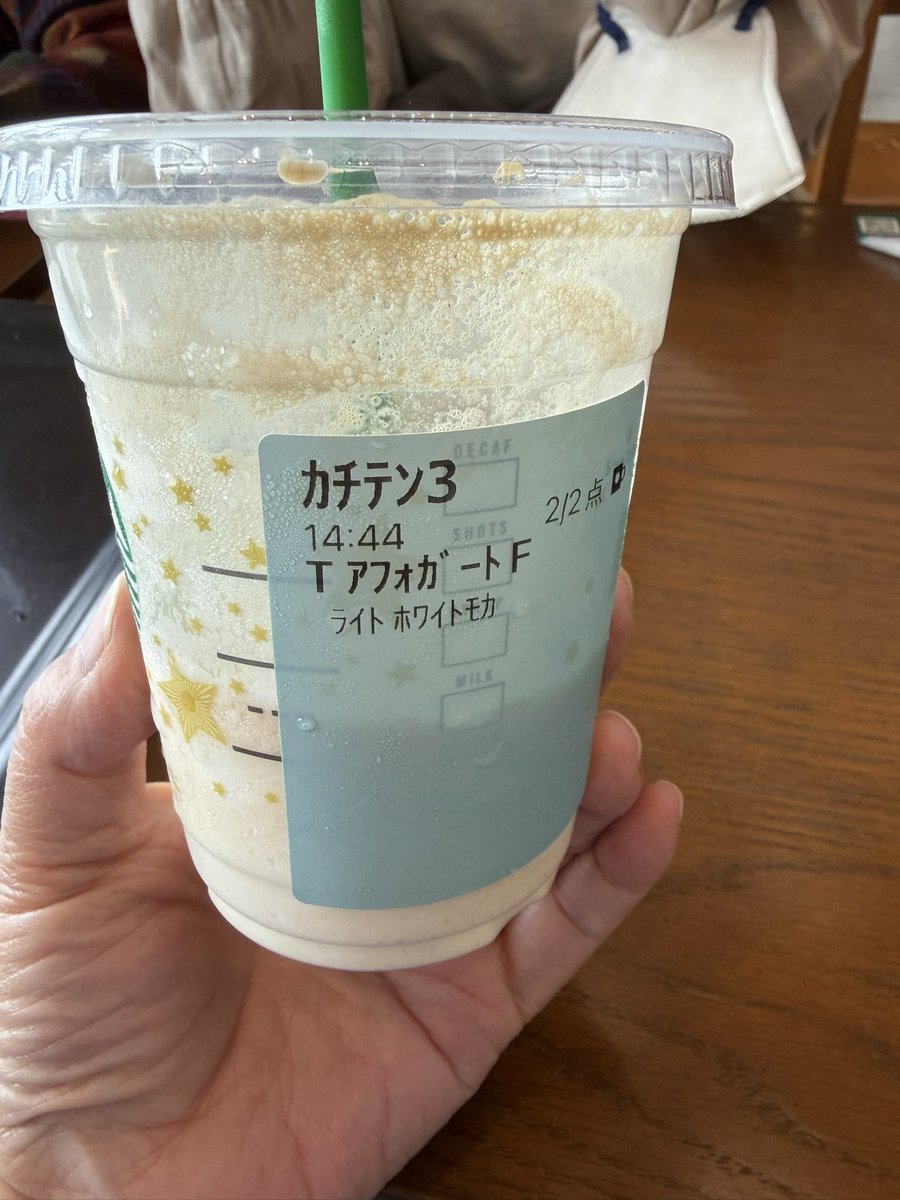 saka-woota tweet media