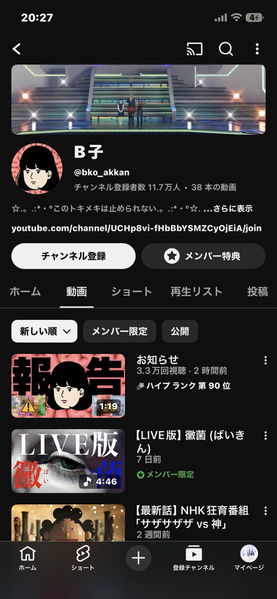 シルルカノン(わーたん病) tweet media