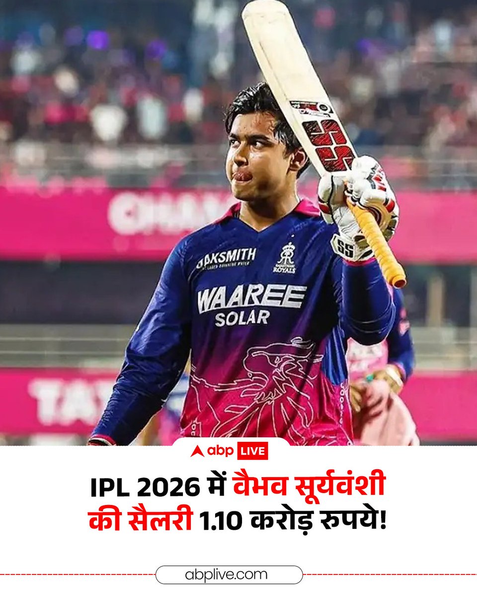 ABP News tweet media