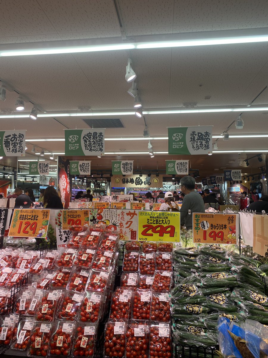 広島に初出店のロピアに行ってきた🎵
土曜日なので、入場制限で行列でした❣️

広島の一等地に構えた意味がよくわからないけど、安かった！！！

駐車場代も2000円以上購入したら提携駐車場は90分無料チケットもらえるのよ。
これは大きいぞ💖
またお買い物来よっと✨