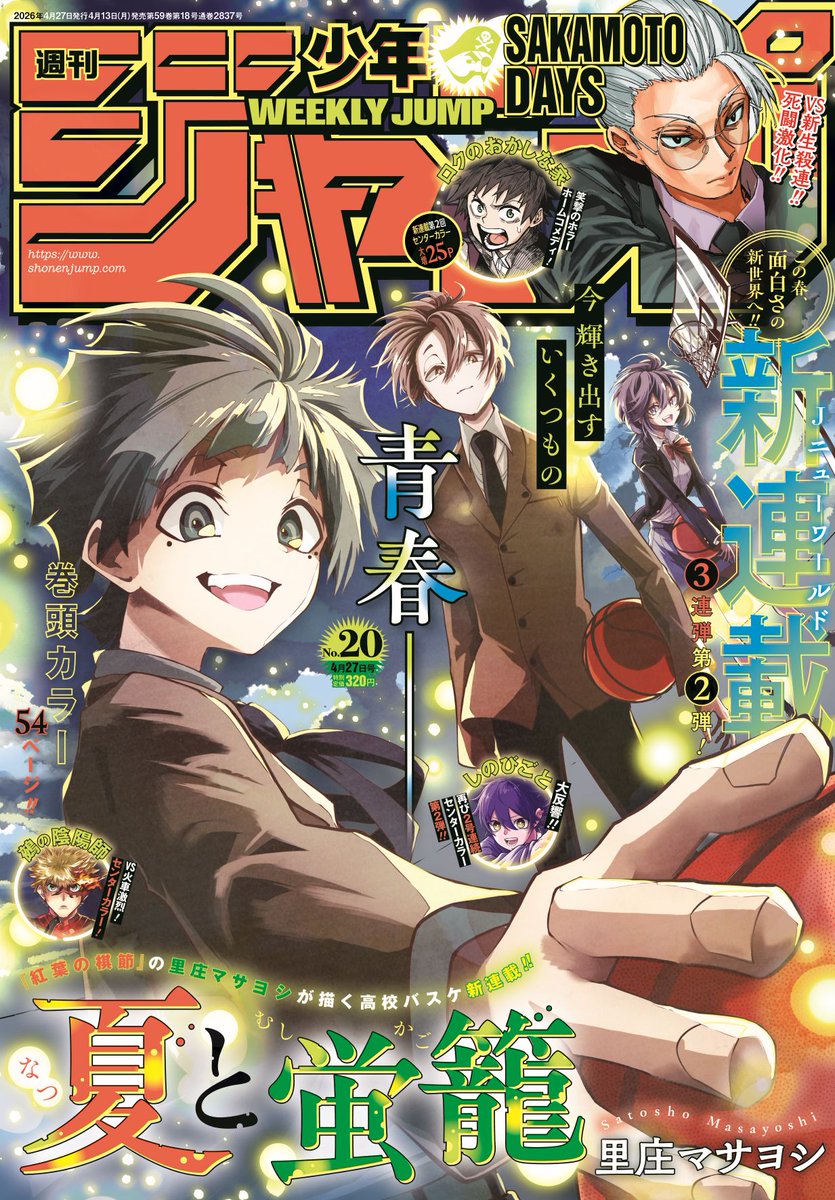 オリコンニュース tweet media
