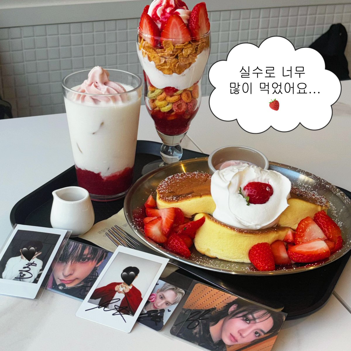 내일부터 진짜 다이어트 함 진짜임 진짜로