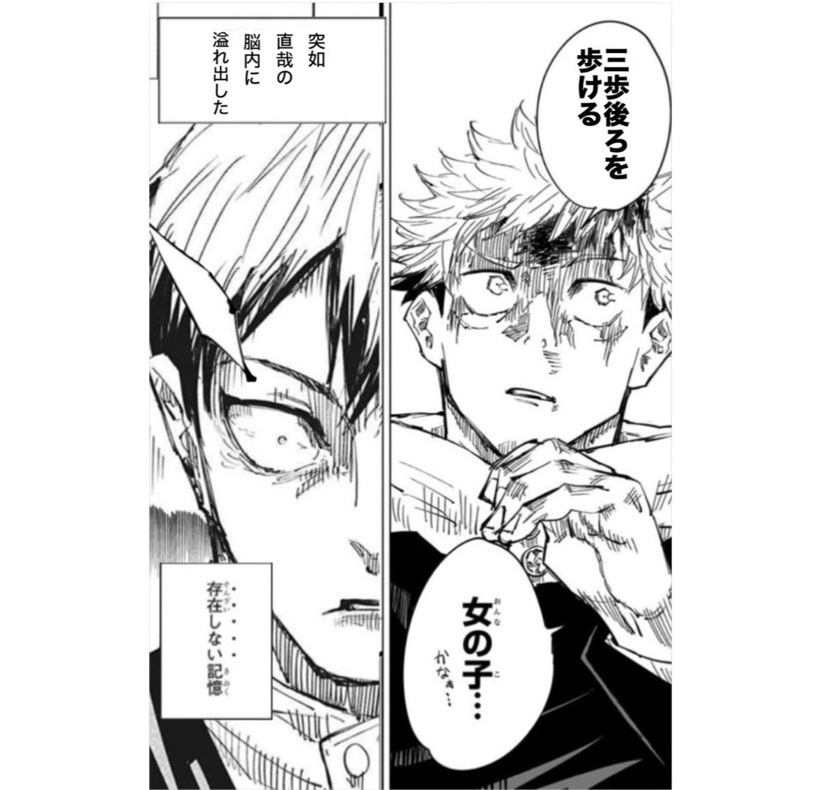 存在しない記憶 tweet media