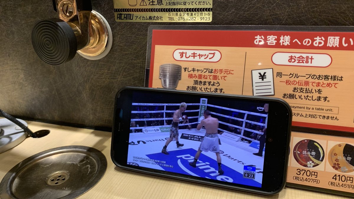 へろんぽらん@最底辺投資の人 tweet media