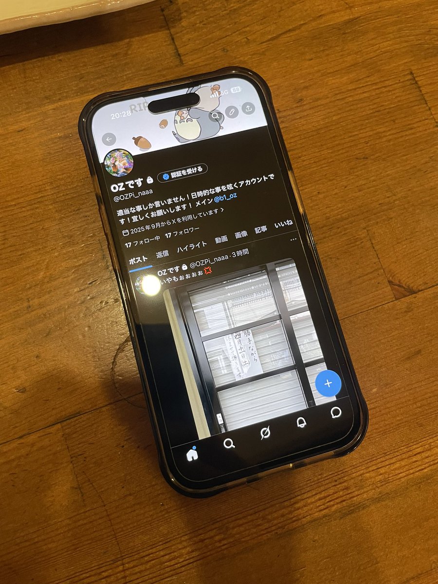 おず 🌂 (@b1_oz) / Posts / X