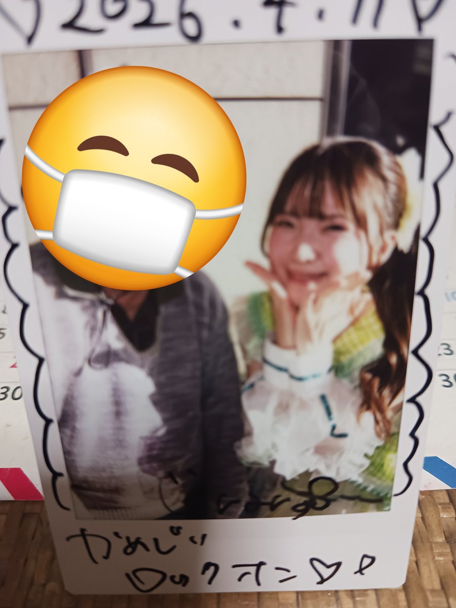 カメ爺 tweet media