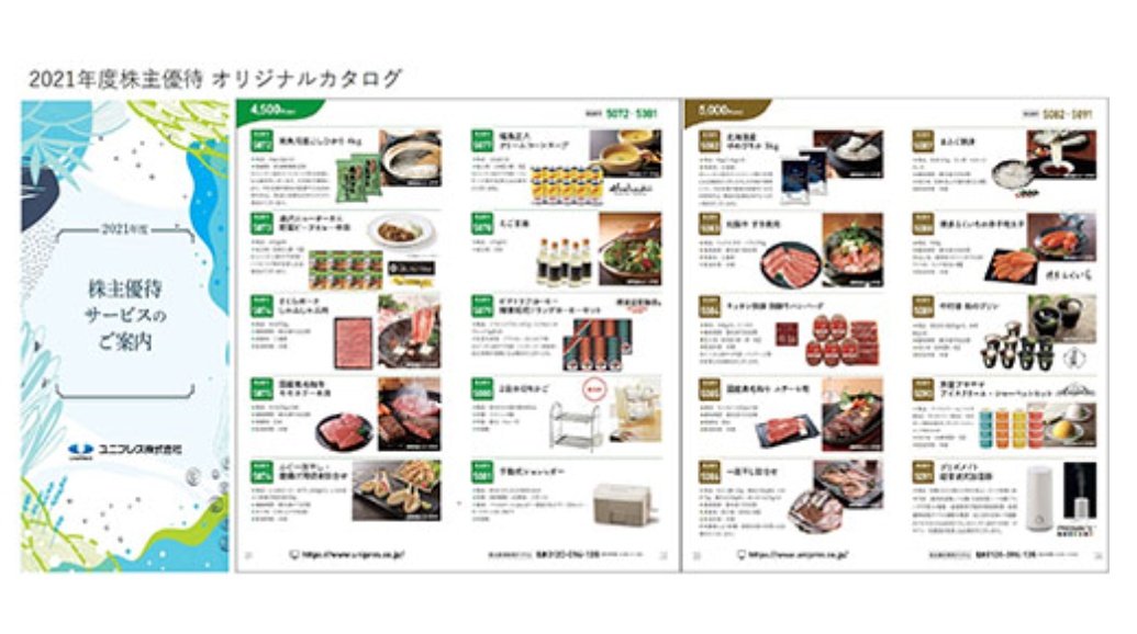 かみがも@米国株🇺🇸ハイテク&超高配当 tweet media