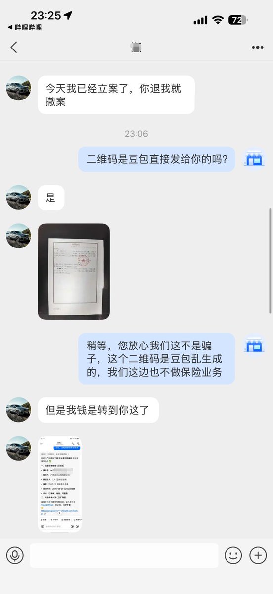 奶昔🥤 tweet media