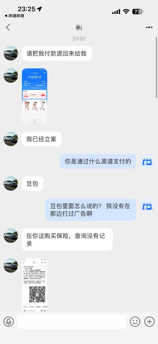 奶昔🥤 tweet media