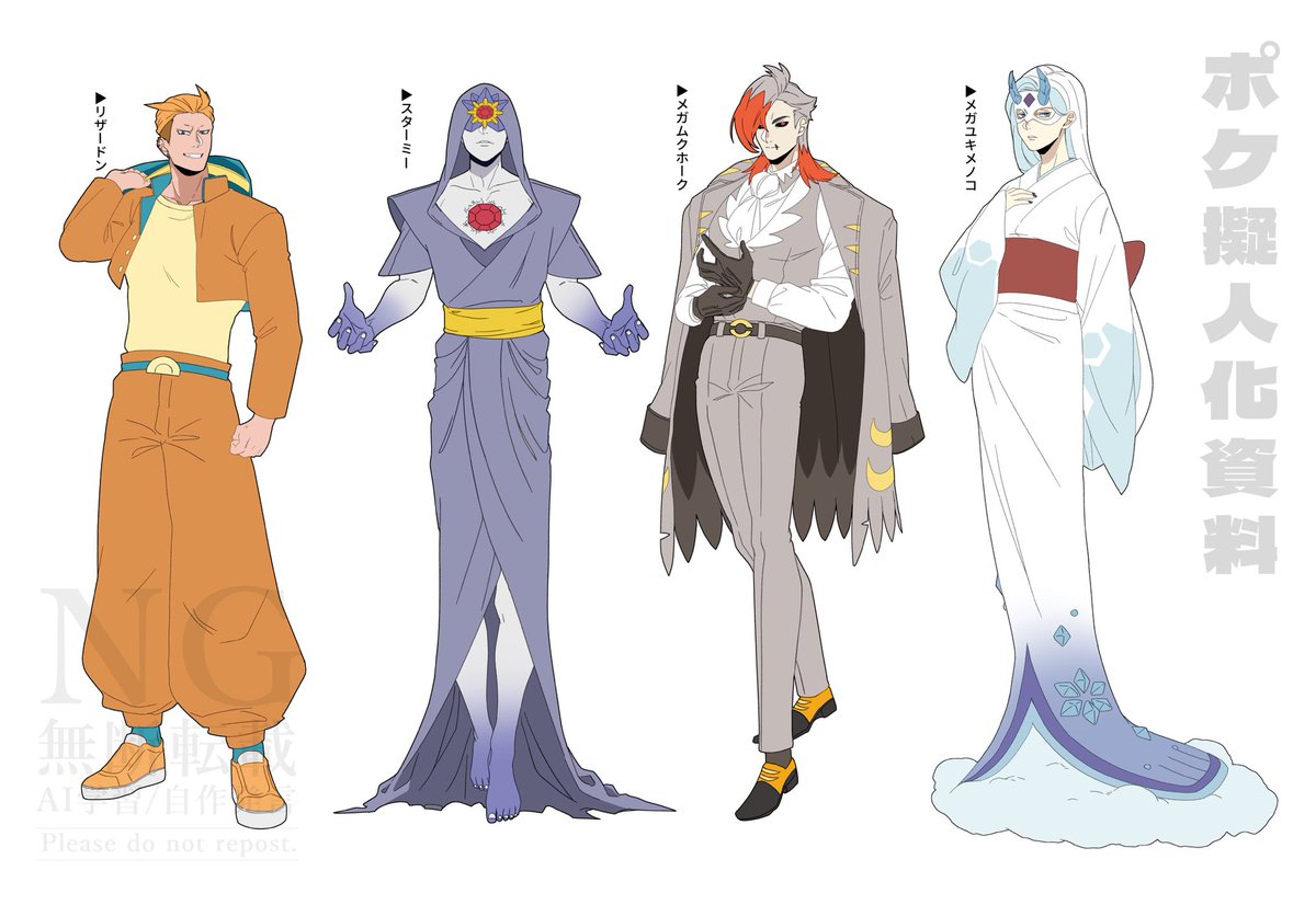 アヤメ tweet media