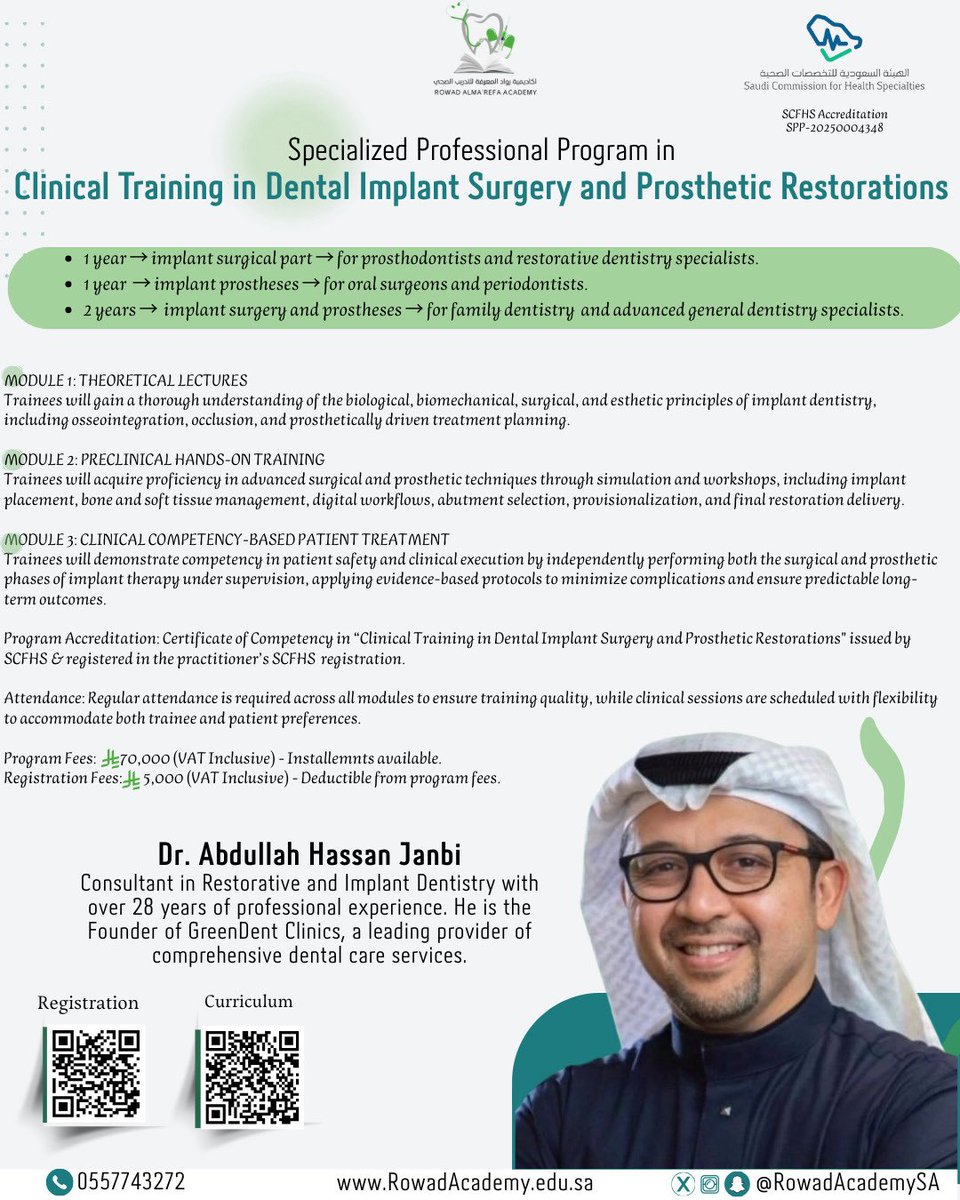 أكاديمية رواد المعرفة للتدريب الصحي tweet media