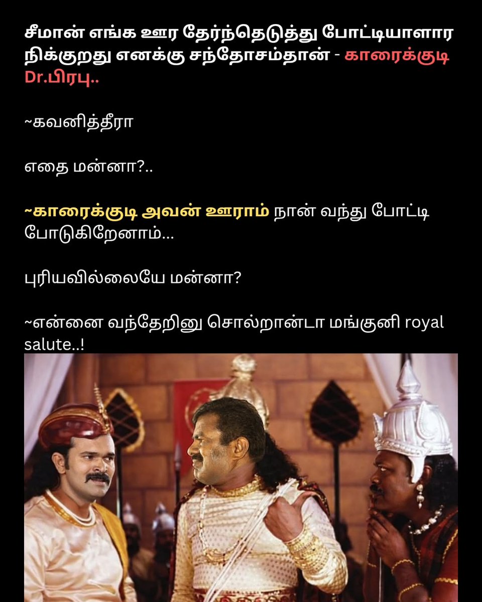 Suresh199104's tweet image. மலையாளி சைமன் வந்தேறின்னு கண்டு புடிச்சுட்டாங்க !🤣😂

#WhistleForTVK #JanaNayagan