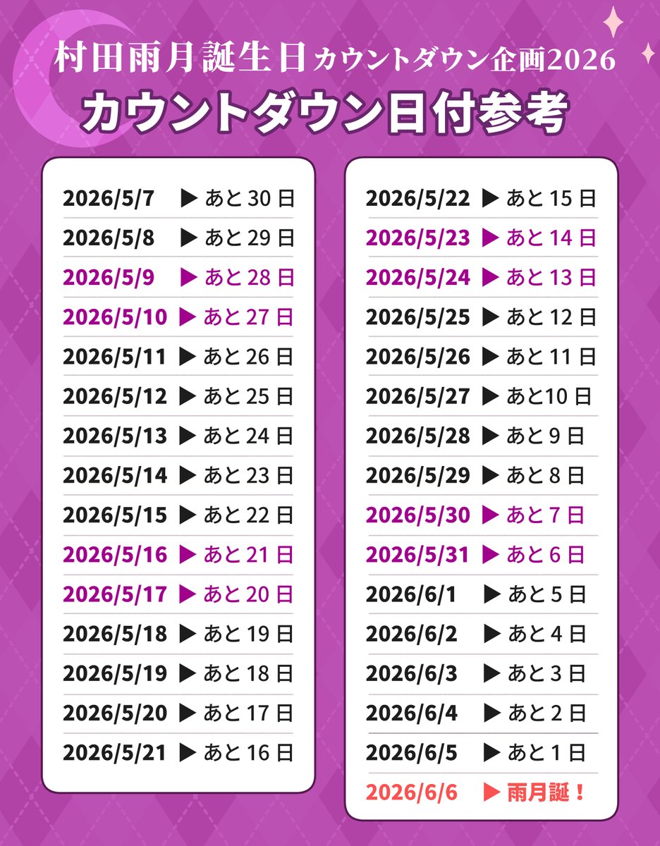 Pinoli☔🎻5/6 東1さ44b tweet media