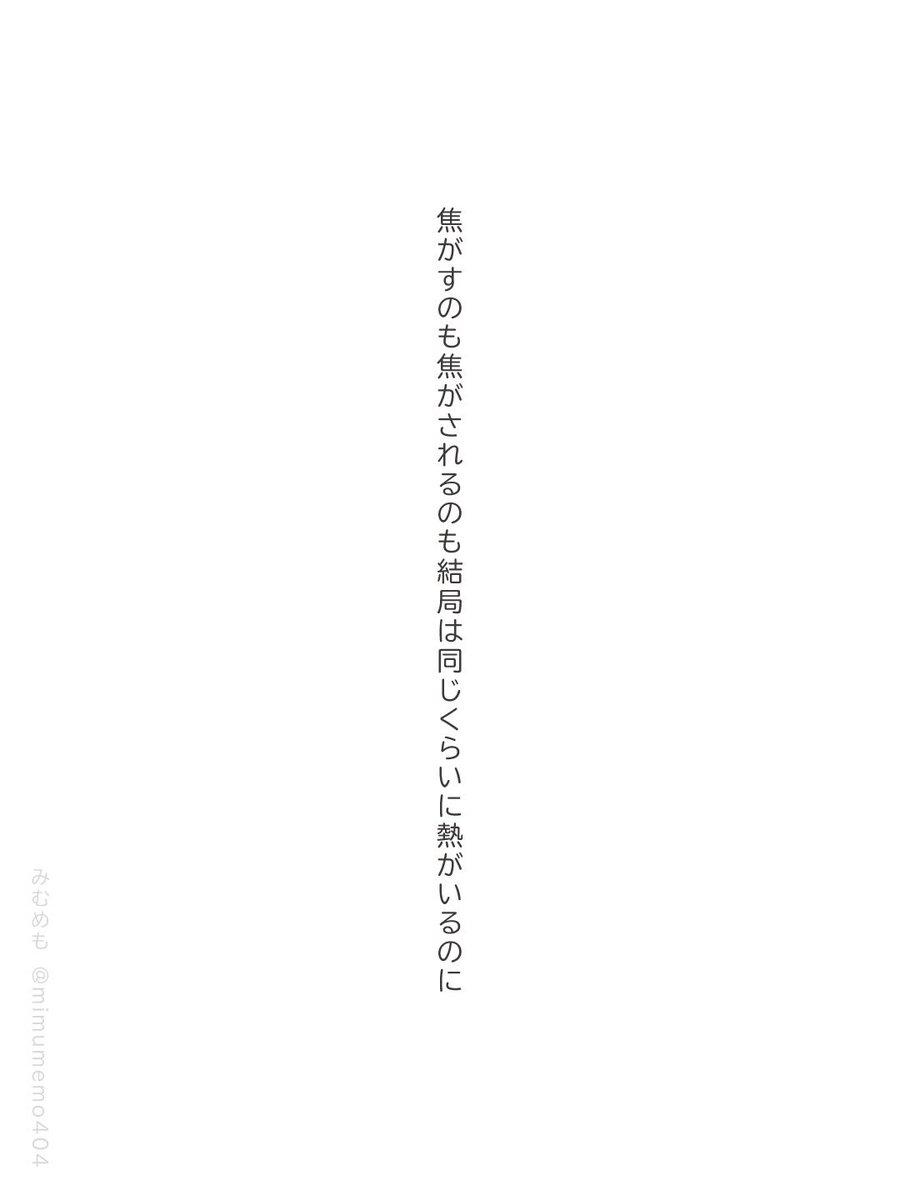 みむめも tweet media