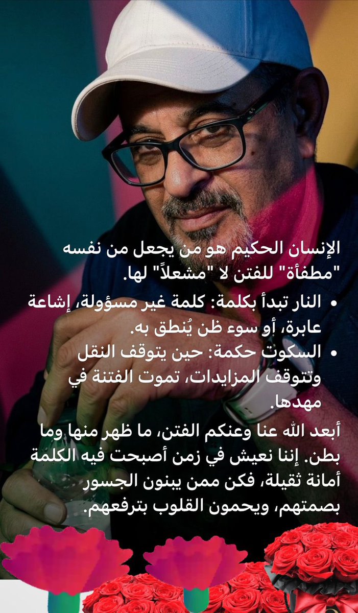 Alialsaba tweet media