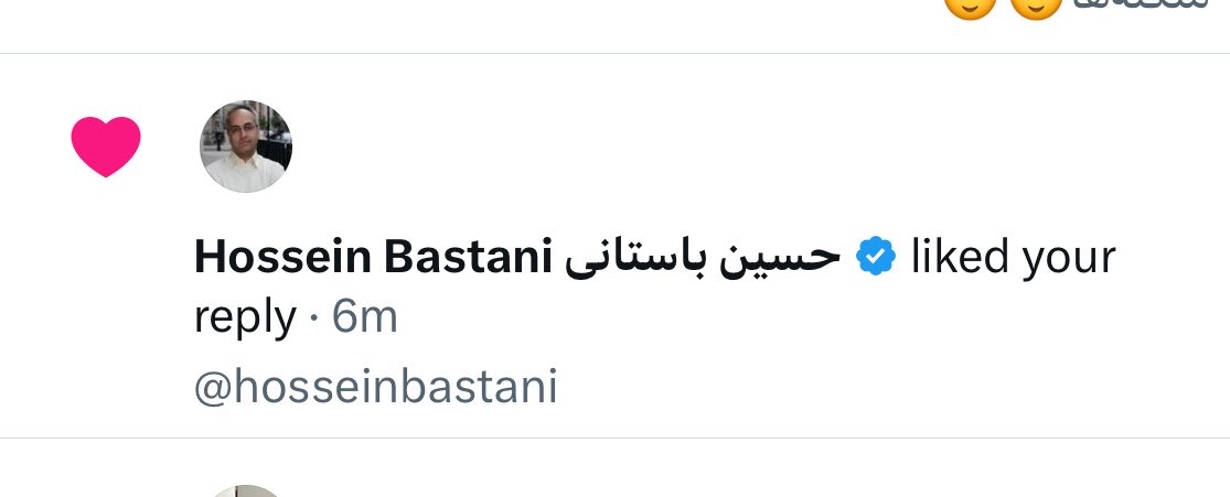 وِرتر tweet media