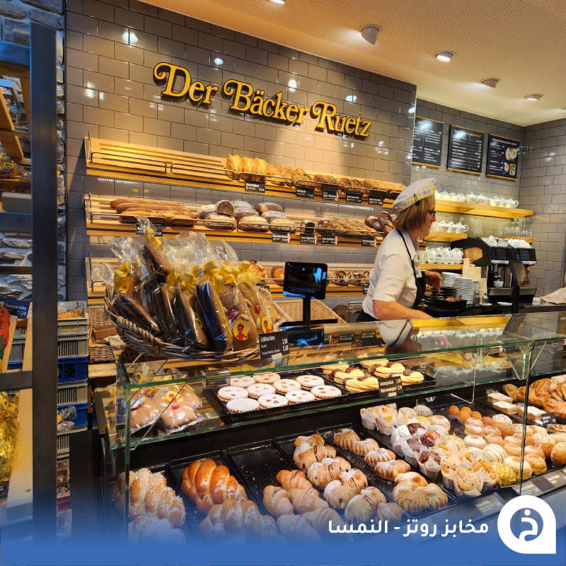 TouristMapsApp's tweet photo. مخابز روتز #النمسا🇦🇹 

أفضل سلسلة مخابز في إقليم #تيرول كانت بدايتهم من المؤسس Ferdinand Ruetz عام 1899م في قرية Kematen  وفي الجيل الثالث من عائلة المؤسس قام Rudolf Ruetz بتطوير المخبز وإدخاله إنتاج الكعك بطريقة مُبتكرة واشتهر بإسم رائد الدونات وكانت هذه البداية لشهرتهم وإنطلاق فروعهم فـ النمسا التي يقودها الآن الجيل الخامس، مُرفق لكم أشهر فروعهم🥖🍞🥯🍩🥇☕️😍↓

Der Bäcker Ruetz Kematen الفرع الرئيسي
📍https://t.co/VPjVntrs0p
Der Bäcker Ruetz - Backhaus Arlberg
📍https://t.co/ouI8Faihs3
Der Bäcker Ruetz - St. Anton
📍https://t.co/n6bkidxrFF
Der Bäcker Ruetz - Dornbirn
📍https://t.co/91s4ca406e
Der Bäcker Ruetz - Wörgl
📍https://t.co/VjE7YUIRdH
Der Bäcker Ruetz - Mühlau Arzl
📍https://t.co/O2NwPOpSDJ
Der Bäcker Ruetz - Vomp
📍https://t.co/LVn5G86QF4
Der Bäcker Ruetz - Drive In Cyta
📍https://t.co/LhynRIUcdi
Der Bäcker Ruetz - Schönberg
📍https://t.co/xGXEvNT4SY
Der Bäcker Ruetz - Imst
📍https://t.co/gPC111EtVR
Der Bäcker Ruetz - Innsbruck
📍https://t.co/8ufXiiuRV2
Der Bäcker Ruetz - Maximilianstraße
📍https://t.co/grZcxcihCK
Der Bäcker Ruetz - Mariahilfpark
📍https://t.co/EjNzXXvTKq
Der Bäcker Ruetz - Fügen
📍https://t.co/hBvWuTQCU1
Der Bäcker Ruetz - Götzis
📍https://t.co/pN8dN9CVx3
Der Bäcker Ruetz - Hall in Tirol
📍https://t.co/S9TiMZC9NJ
Der Bäcker Ruetz - Lauterach
📍https://t.co/RlK7v2FUWE
Der Bäcker Ruetz - Bezirkskrankenhaus Hall
📍https://t.co/kJkYFa1xyS
Der Bäcker Ruetz - Pradl Innsbruck
📍https://t.co/FcWC7XoiPw
Der Bäcker Ruetz - Hötting West
📍https://t.co/pNdGKLwaxy
Der Bäcker Ruetz - Kufstein Salurnerstraße
📍https://t.co/LrokFwGkYW
Der Bäcker Ruetz - Wattens
📍https://t.co/JSNA8qIDSs
Der Bäcker Ruetz - Landeck
📍https://t.co/InJLJEu84D
Der Bäcker Ruetz - Telfs
📍https://t.co/ZVdZFRIduq
Der Bäcker Ruetz - Altstadt Innsbruck
📍https://t.co/IXqQOU69gC
Der Bäcker Ruetz - Boznerplatz
📍https://t.co/jcAUZDMq7i
Der Bäcker Ruetz - DEZ Ost
📍https://t.co/UGPEohSbs3
Der Bäcker Ruetz - Hopfgarten-Markt
📍https://t.co/moerTMxra5
Der Bäcker Ruetz - Zirl
📍https://t.co/kMHtigaxDn

• تغطية من زيارة الفرع الرئيسي:
https://t.co/AfuQ8gd4oq
• مُضافه في خريطة النمسا السياحية.