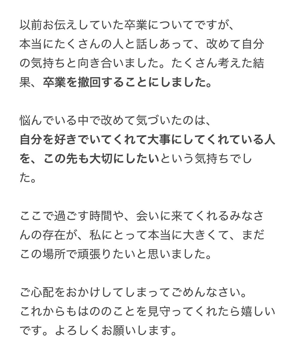 はの♡Tiara tweet media