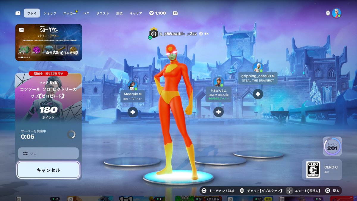 FTW わさび\Wasabi tweet media