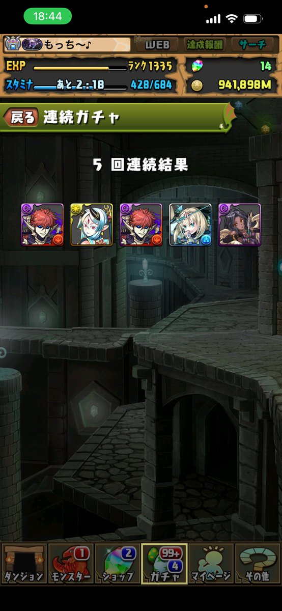 もっち〜♪ tweet media
