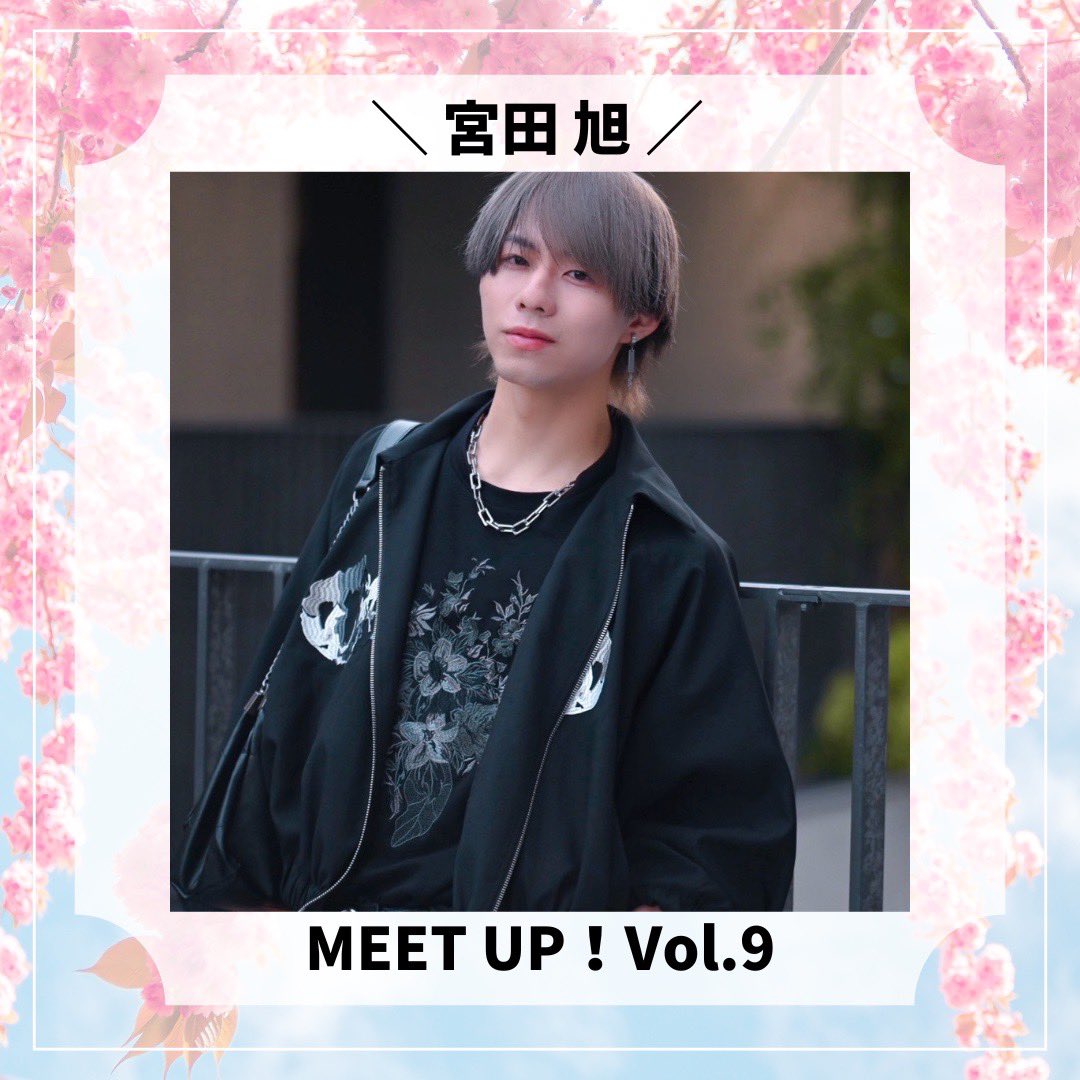 宮田 旭/Asahi Miyata tweet media