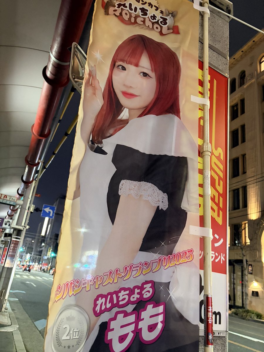 ももてな( ੭ ˙˙ )੭15.17.20.24 tweet media