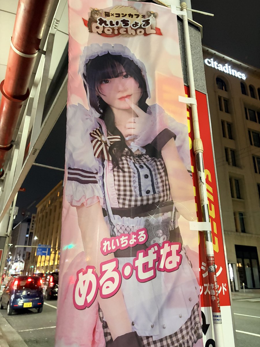 ももてな( ੭ ˙˙ )੭15.17.20.24 tweet media