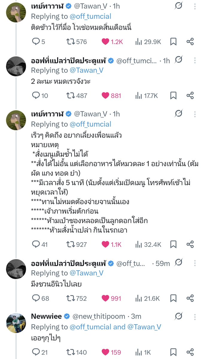 TayNew.argentina tweet media