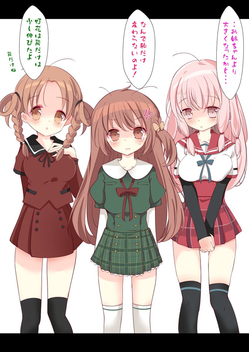 いなさ@ tweet media