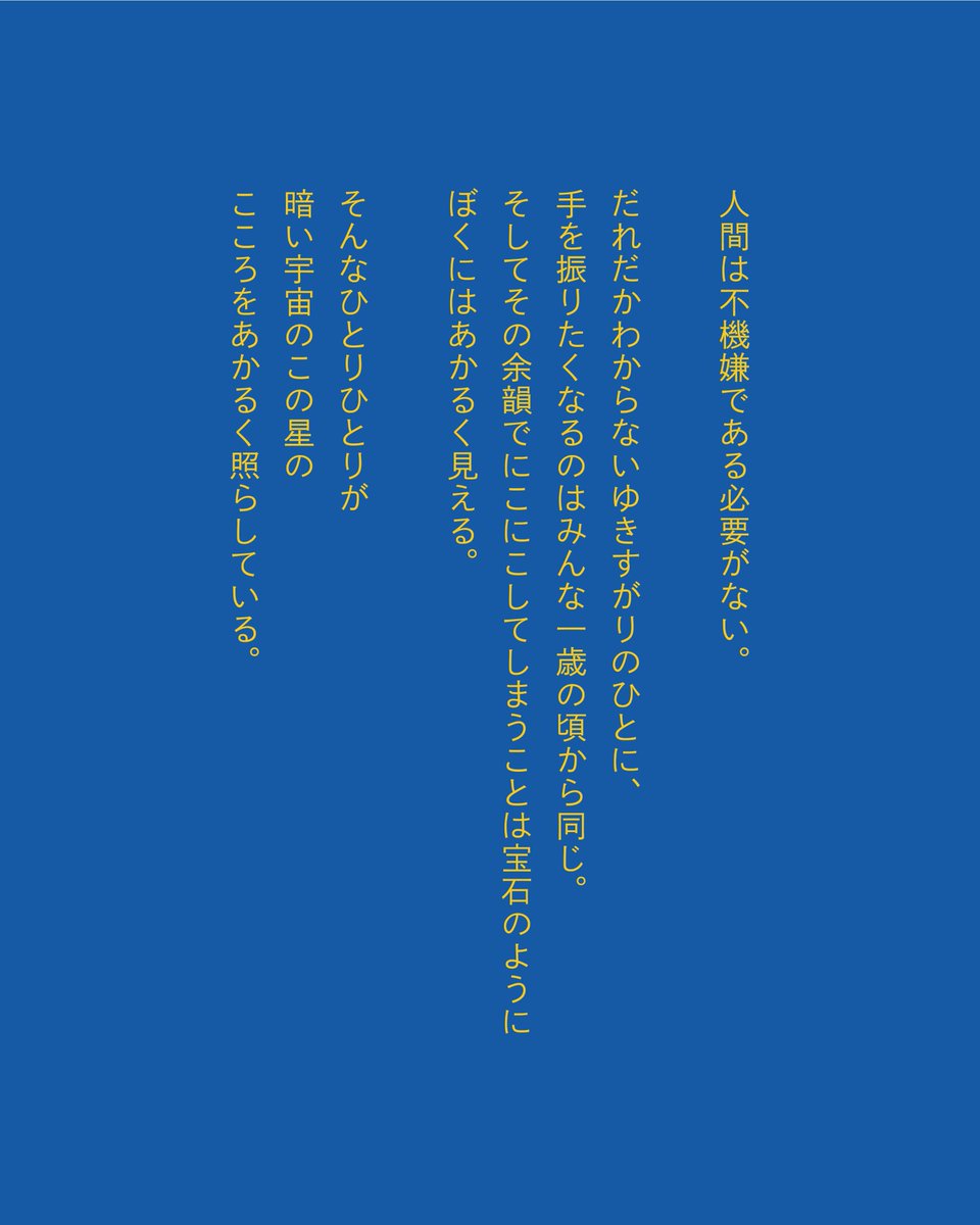 七月堂 tweet media