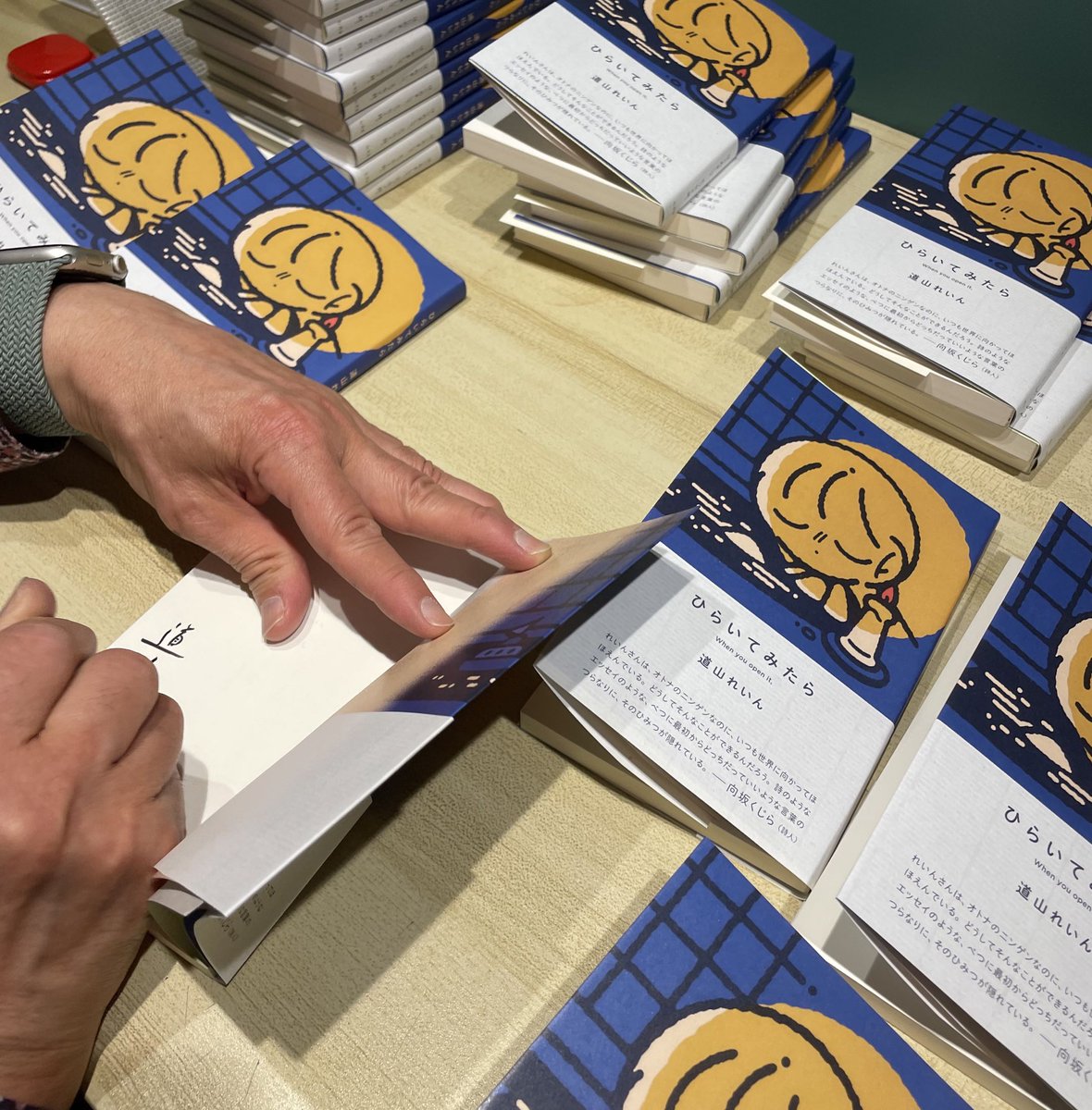 七月堂 tweet media