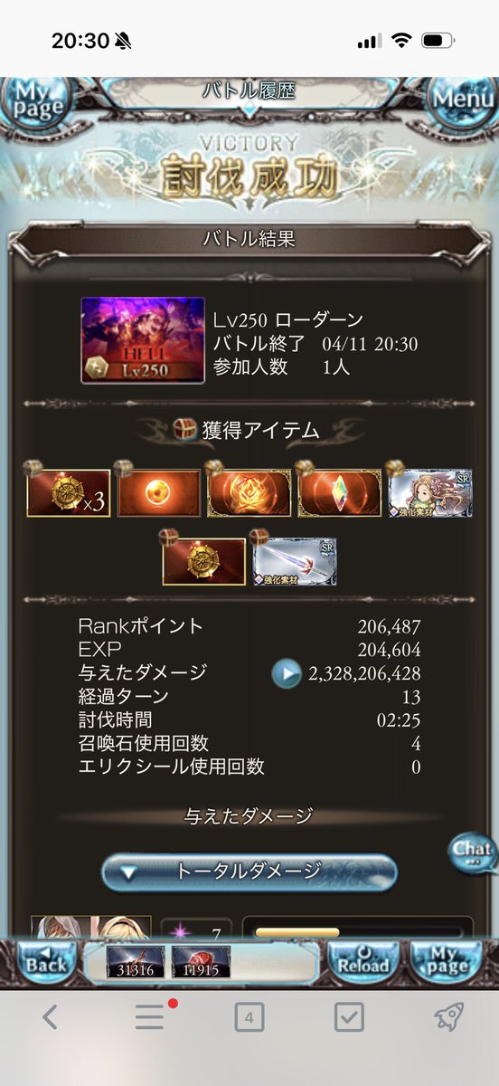 ハヤト tweet media