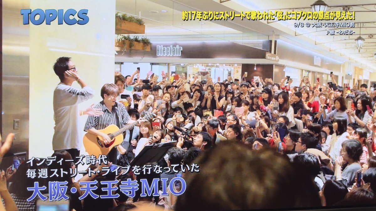 Toshi70523439's tweet photo. コブクロ結成20周年記念日に、大阪・天王寺MIO前でゲリラライブをしたストリートライブを再現してみた！
⁡
#コブクロ #黒田俊介 #ものまね https://t.co/aotI6y2B0t