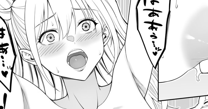 次回作「女捜査官辱」の原稿を公開しました✨
ぢゅぢゅぢゅっ💕

FANBOX:https://t.co/OMgziS3Uz0
Fantia:https://t.co/xk4bGZTeF8 