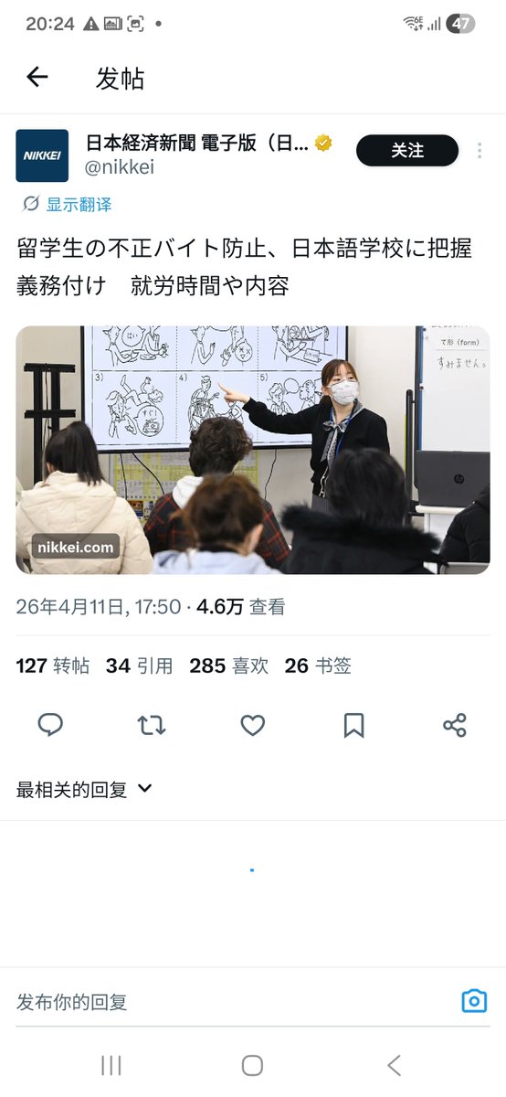 大ばナナ tweet media