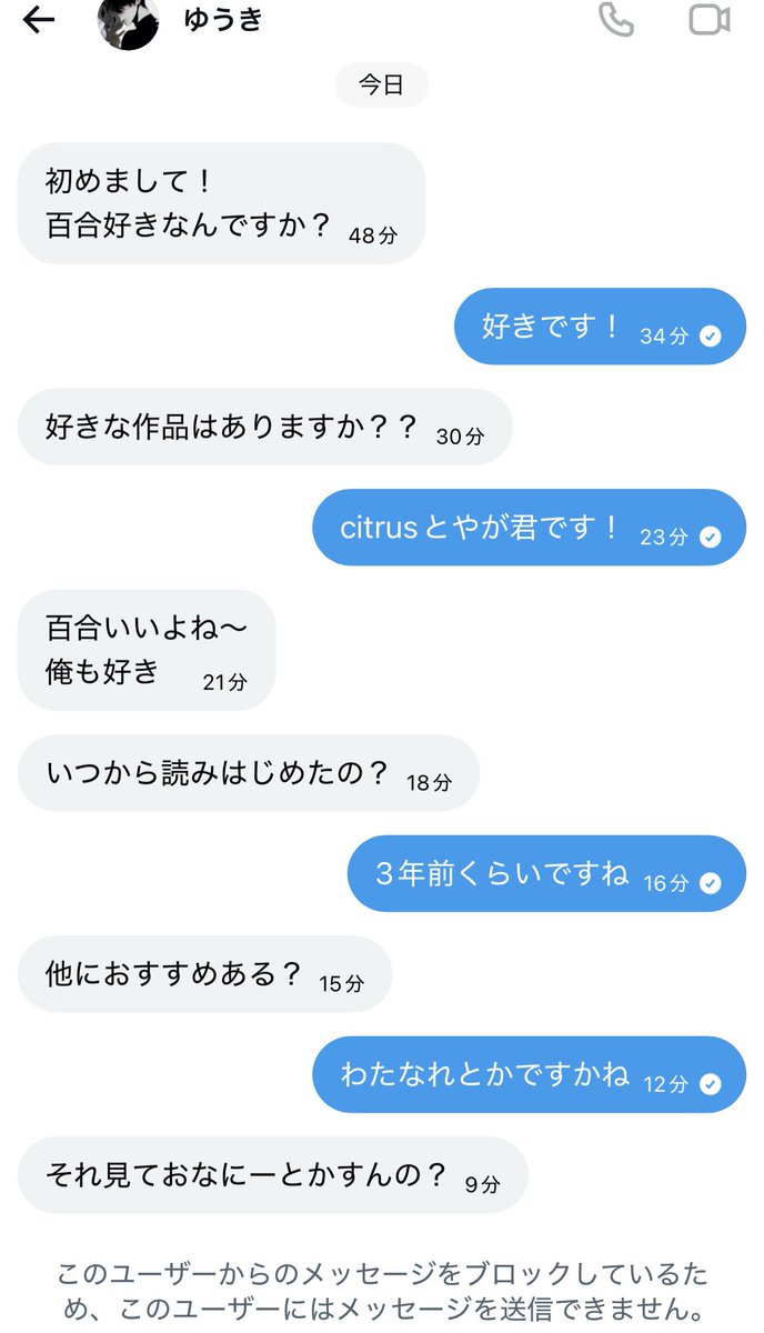 玉城ひな。 tweet media