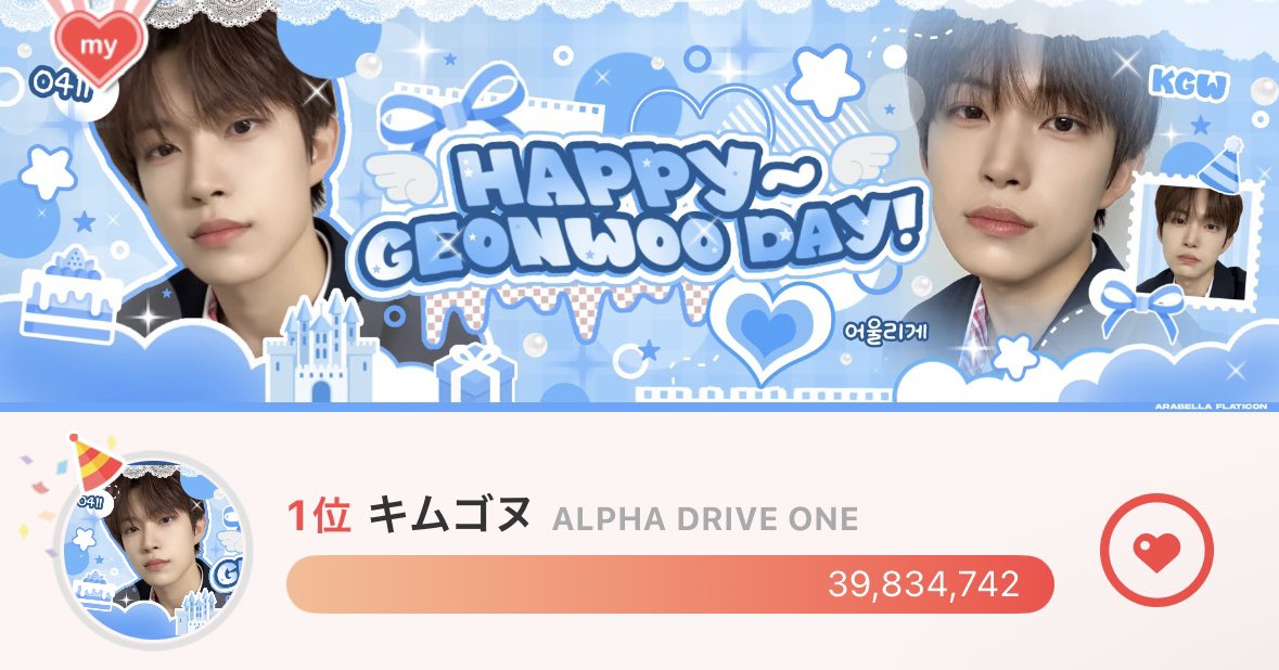 GEONWOO JAPAN tweet media