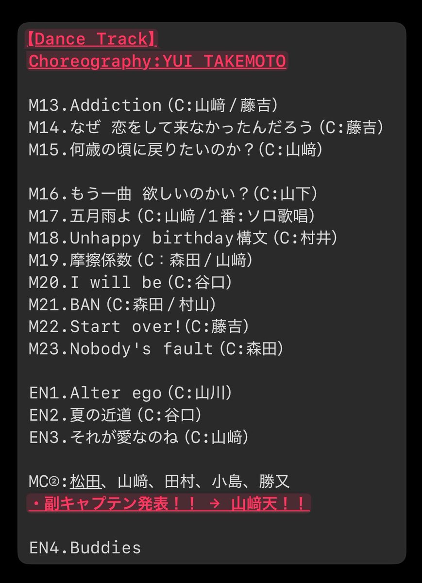 あおい tweet media