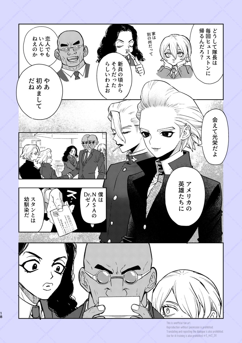ちょも tweet media