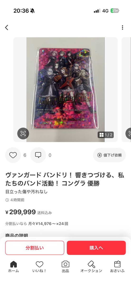 ともり❄ tweet media