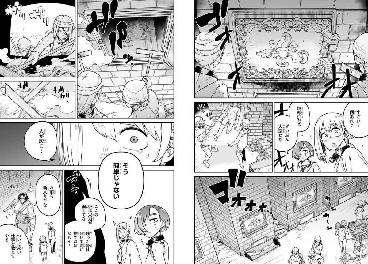 🆙『人造魔女は人にあらず』3話更新しました‼️🆙

人造魔女焼却施設
限界現場監督さんのお話です💪😱💪

■カドコミ  https://t.co/UPHszmngwh
■ニコニコ漫画 https://t.co/VMsGV6d9j9 