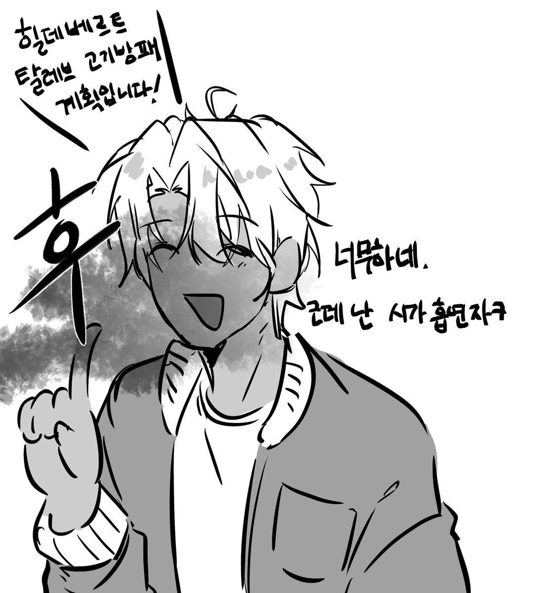 독감댜 tweet media