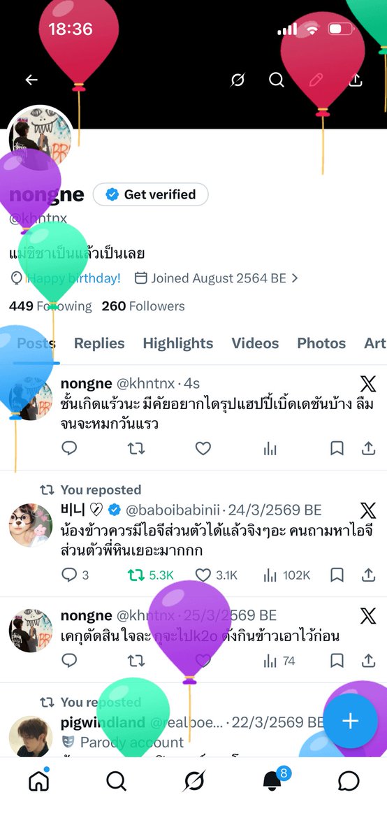 nongne tweet media