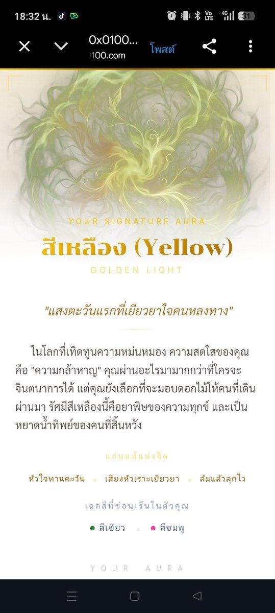 Ohncgv's tweet photo. @Anjuli_MJNV เริ่ด https://t.co/uznTU2QVui