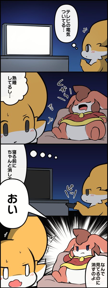 RAO(らお) tweet media