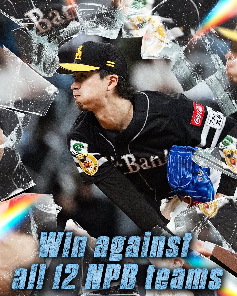 福岡ソフトバンクホークス(公式) tweet media
