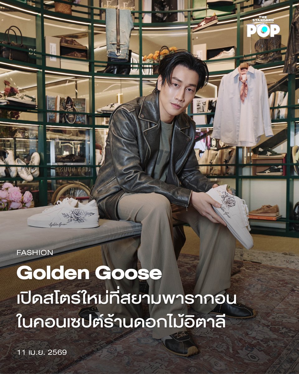 THE STANDARD POP tweet media